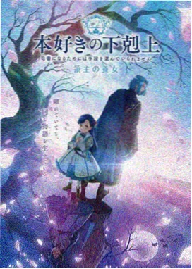 补完线站点封面